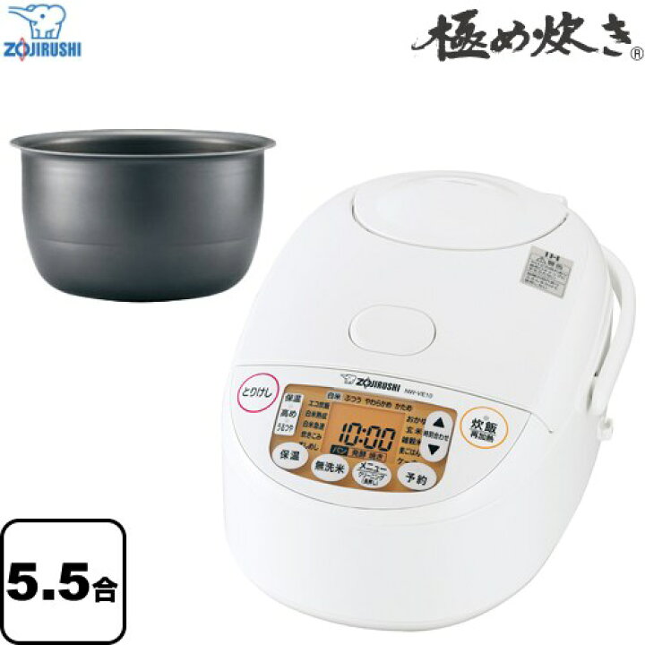 楽天市場】[NW-VE10-WA] 極め炊き 象印 炊飯器 IH炊飯ジャー 0.09 