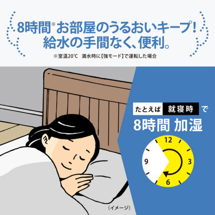 楽天市場】[EE-DE50-HA] スチーム式加湿器 象印 加湿器 木造8畳 