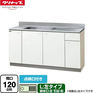 [GTS-120MTF-L] NveB ؃LrLb` Nibv   ^Cv _t Ԍ120cm 80cm݌v s55cm zCg yzy^dʕiɂʔzzys