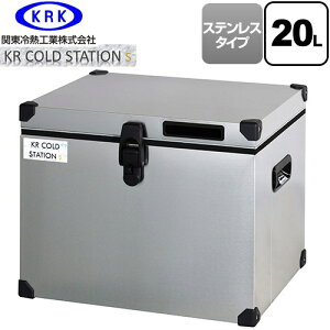 [KRCS-S20S1] N[[{bNX n[h^Cv KR COLDSTATION S ֓MH N[[{bNX XeX^Cv 20L ЊJI[v(110°Xgbv@\t) \^ۗEۉ yz