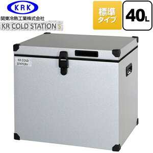 [KRCS-S40G1] N[[{bNX n[h^Cv KR COLDSTATION S ֓MH N[[{bNX W^Cv 40L ЊJI[v(110°Xgbv@\t) \^ۗEۉ yzy