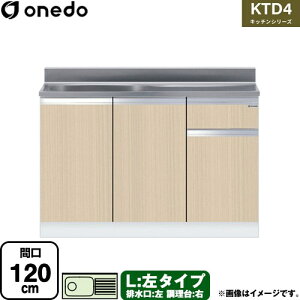 [KTD4-80-120S-L-LG] KTD4 Lb`V[Y h   ^Cv ԌF120cm F80cm sF46cm ؖ yzy znin}mFv ԎwEyjzEs