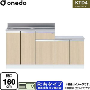 [KTD4-80-160K-R-LG] KTD4 Lb`V[Y h   E^Cv ԌF160cm F80cm sF46cm ؖ yzy znin}mFv ԎwEyjzEs