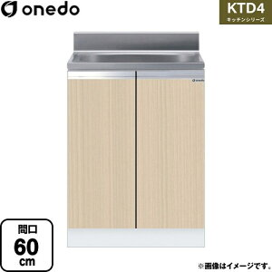 [KTD4-80-60S-LG] KTD4 Lb`V[Y h  S ԌF60cm F80cm sF46cm ؖ yzy znin}mFv ԎwEyjzEsz