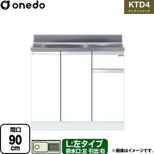 [KTD4-80-90S-L-SW] KTD4 Lb`V[Y h   ^Cv ԌF90cm F80cm sF46cm zCg yzy znin}mFv ԎwEyjzE