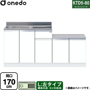 [KTD5-80-170K-L-SW] KTD5-80 Lb`V[Y h   ^Cv ԌF170cm F80cm sF55cm zCg yzy znin}mFv ԎwEyjzE