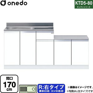 [KTD5-80-170K-R-SW] KTD5-80 Lb`V[Y h   E^Cv ԌF170cm F80cm sF55cm zCg yzy znin}mFv ԎwEyjzE