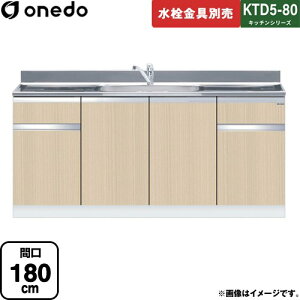 [KTD5-80-180DS-LG] KTD5-80 Lb`V[Y h   ԌF180cm F80cm sF55cm ؖ yzy znin}mFv ԎwEyjzEsz