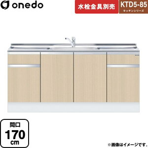 [KTD5-85-170DS-LG] KTD5-85 Lb`V[Y h   ԌF170cm F85cm sF55cm ؖ yzy znin}mFv ԎwEyjzEsz