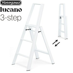 [ML2.0-3(WH)] lucano ���J�[�m ���J��H�� �͂����E�r�� 3-step�i3�i�j �ő�g�p���ʁF100kg �A���~�����AABS�����APVC���� �z���C�g �y���������z�y���� ����E�y���j�z���E���Ԏw�� �s�z