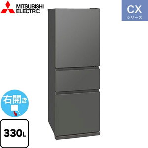 [MR-CX33M-H] CXV[Y OH ① EJ ЊJ^Cv 330L 3hA① y2`3lz y^z }bgAo[O[ yzy^dʕiɂʔzzɂɂ