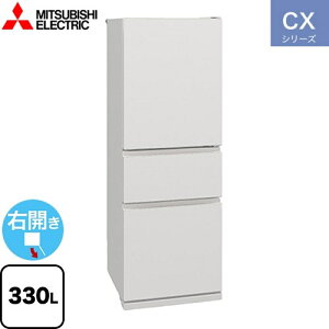 [MR-CX33M-W] CXV[Y OH ① EJ ЊJ^Cv 330L 3hA① y2`3lz y^z }bglzCg yzy^dʕiɂʔzzɂɂ