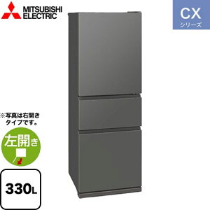 [MR-CX33ML-H] CXV[Y OH ① J ЊJ^Cv 330L 3hA① y2`3lz y^z }bgAo[O[ yzy^dʕiɂʔzzɂɂ