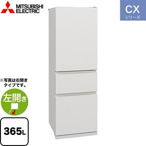 [MR-CX37ML-W] CXV[Y OH ① J ЊJ^Cv 365L 3hA① y2`3lz y^z }bglzCg yzy^dʕiɂʔzzɂɂ