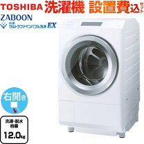 楽天市場】東芝 ドラム式洗濯機 tw127 右開きの通販