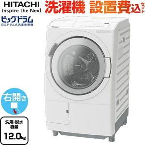[BD-SV120MR-W] rbOh  @ h󊣑@ EJ EEeʁF12kg `EeʁF6kg y5lȏz t̐܁E_  zCg yzy^