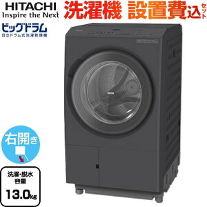[BD-SX130MR(H)] rbOh  @ h󊣑@ EJ EEeʁF13kg `EeʁF7kg y5lȏz t̐܁E_  _[NO[ yz