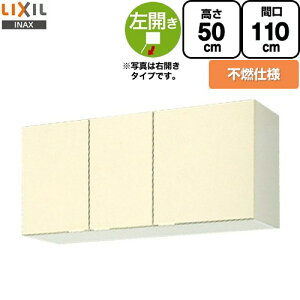 [GKF-A-110FL] ZNViLb` GKV[Y LIXIL ݌˒I EH[Lrlbg sRdl  ԌF110cm F50cm sF36.7cm AC{[ yzy EyjzEԎw