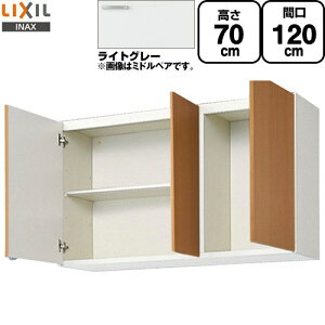 [GSE-AM-120Z] ZNViLb` GSV[Y LIXIL ݌˒I EH[Lrlbg ԌF120cm F70cm sF36.7cm CgO[ yzy EyjzEԎw sz