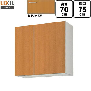 [GSM-AM-75Z] ZNViLb` GSV[Y LIXIL ݌˒I EH[Lrlbg ԌF75cm F70cm sF36.7cm ~hyA yzy EyjzEԎw sz