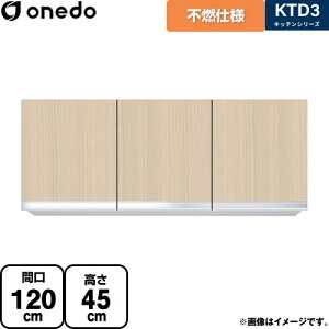 [KTD3-45-120FH-LG] KTD3 Lb`V[Y h ݌˒I sRdl݂˒I ԌF120cm F45cm sF35.8cm ؖ yzy znin}mFv ԎwEyjzEs