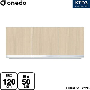 [KTD3-50-120HS-LG] KTD3 Lb`V[Y h ݌˒I ݂˒I ԌF120cm F50cm sF35.8cm ؖ yzy znin}mFv ԎwEyjzEsz