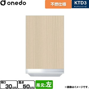 [KTD3-50-30FH-L-LG] KTD3 Lb`V[Y h ݌˒I sRdl݂˒I ԌF30cm F50cm sF35.8cm ݌F ؖ yzy znin}mFv ԎwEyjz