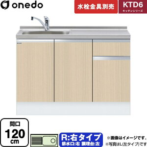 [KTD6-85-120DS-R-LG] KTD6 Lb`V[Y h   E^Cv ԌF120cm F85cm sF60cm ؖ yzy znin}mFv ԎwEyjzEs