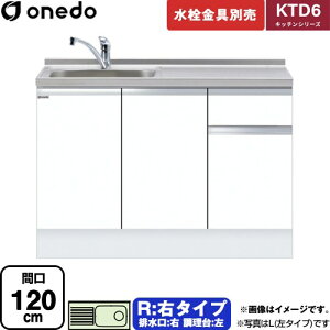 [KTD6-85-120DS-R-SW] KTD6 Lb`V[Y h   E^Cv ԌF120cm F85cm sF60cm zCg yzy znin}mFv ԎwEyjzE