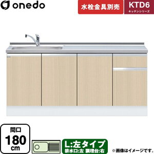 [KTD6-85-180DS-L-LG] KTD6 Lb`V[Y h   ^Cv ԌF180cm F85cm sF60cm ؖ yzy znin}mFv ԎwEyjzEs