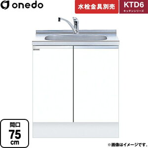 [KTD6-85-75DS-SW] KTD6 Lb`V[Y h   ԌF75cm F85cm sF60cm zCg yzy znin}mFv ԎwEyjzEsz