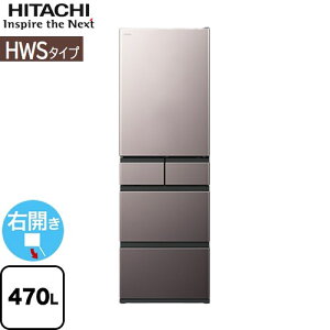 [R-HWS47X(H)] HWS^Cv  ① EJ ЊJ^Cv 470L 5hA y3`4lz y^z uXg[uO[ yzy^dʕiɂʔzzɂɂ܂zy