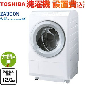 [TW-127XH5L(W)] ZABOON  @ h󊣑@ J^Cv EEe12kg `Ee7kg y5lȏz t̐܁E_܎ OzCg yzy^