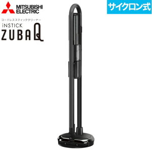 [HC-JS2F(B)] �R�[�h���X�X�e�B�b�N�N���[�i�[ iNSTICK�V���[�Y ZUBAQ �O�H �|���@ �T�C�N������ 0.25L �X�e�B�b�N�� �[�d���i�[�d��R�[�h�̒����F1.6m�j �}�b�g�`�^���u���b�N �y���������z