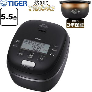 [JRI-S100-KO] ����IH�W���[���ъ� �������� ���A�ΐ��� �^�C�K�[ ���ъ� ���i�K���́E����IH�E�����IH �ő吆�їe�ʁF1.0L 5.5������ �Ȃ׌�������3mm 1m �I�t�u���b�N �y���������z