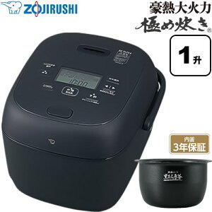 [NW-BC18-BA] �ɂߐ����V���[�Y ���M��Η� �ۈ� ���ъ� ����IH���уW���[ 1���`1��(0.18�`1.8L) �����F�S��R�[�g���܂�����i����1.7mm�j 1.0m�i�R�[�h���[���t���j �u���b�N �y���������z