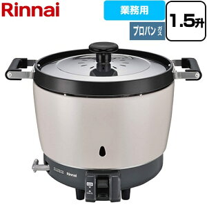 [RR-150CF-LPG] ���y�^�C�v �X�^���_�[�h �����i�C �K�X���ъ� �Ɩ��p�K�X���ъ� 42-4639 3.0L/1.5������ �d���ڑ��F�P2���d�r×1�� �R���p�N�g45�V���[�Y �y���������z�y�v���p���K�X�z