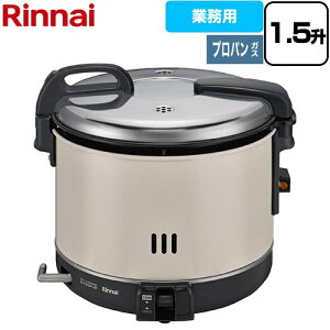 [RR-15VNS3-LPG] ���y�^�C�v �X�^���_�[�h �����i�C �K�X���ъ� �Ɩ��p�d�q�W���[�t�K�X���ъ� 42-4647 3.0L/1.5������ �d���ڑ��FAC100V 50/60Hz�A�P2���d�r×1�� �R���p�N�g45�V���[�Y �y���������z�y�v