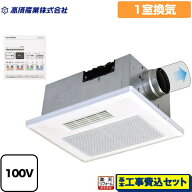 【楽天リフォーム認定商品】【工事費込セット（商品＋基本工事）】 [BF-231SJA] BF-SJシリーズ 高須産業 …