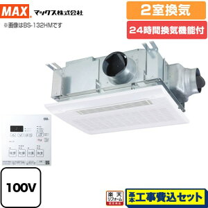 yyVtH[F菤izyHZbgii{{Hjz [BS-132HM-1] hCt@ }bNX Cg[  2C Rt