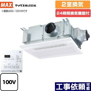 [BS-132HM-1] hCt@ }bNX Cg[  2C ydC^Cvz Rt yz