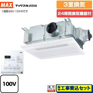 yyVtH[F菤izyHZbgii{{Hjz [BS-133HM-1] hCt@ }bNX Cg[  3C Rt