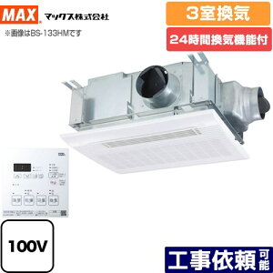 [BS-133HM-1]hCt@ }bNX Cg[  3C ydC^Cvz Rt yz