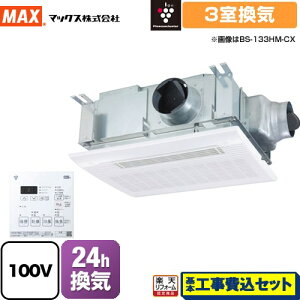 yyVtH[F菤izyHZbgii{{Hjz [BS-133HM-CX-1] hCt@ }bNX Cg[ V݂/V䒼t 3C Rt