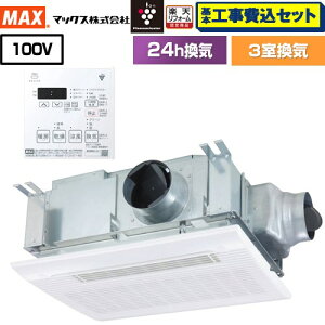 yHZbgii{{Hjz [BS-133HM-CX-2] hCt@ HMV[Y }bNX Cg[ V݂/V䒼t 3C Rt yyVtH[F菤izydCz