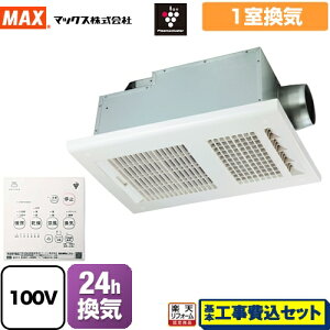 yyVtH[F菤izyHZbgii{{Hjz [BS-161H-CX-2] hCt@ BS-161H-2V[Y }bNX Cg[ iԁFJB92099 1C Rt