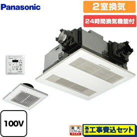 楽天市場 浴室乾燥機 フィルター パナソニックの通販