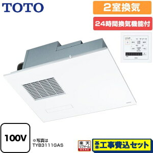 yyVtH[F菤izyHZbgii{{Hjz [TYB3112GAN] O@TYB3100V[Y TOTO Cg[ rgC^CviV䖄ߍ݁j 2C^Cvi+