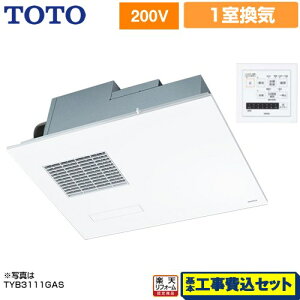 yyVtH[F菤izyHZbgii{{Hjz [TYB3121GAS] ւO@TYB3100V[Y TOTO Cg[ rgC^CviV䖄ߍ݁j 1C^Cv 