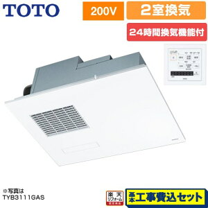 yyVtH[F菤izyHZbgii{{Hjz [TYB3122GAN] O@TYB3100V[Y TOTO Cg[ rgC^CviV䖄ߍ݁j 2C^Cvi+